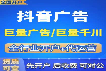竞价开户策略解析：实战案例分享