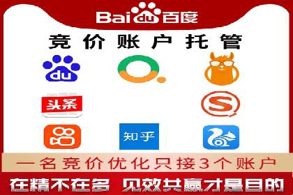 头条信息流广告的投放策略：以一则旅游行业的成功案例为例