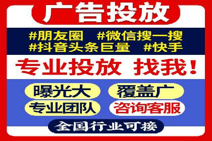 揭秘信息流广告推广效果秘诀